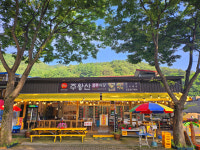 공주식당