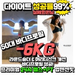 프리미엄 24시 헬스+PT 업텐션핏 수원아주대3호점