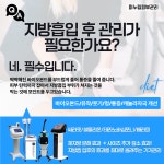 모블링스킨앤바디왁싱