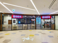 더진국 수육국밥 판교파미어스몰점