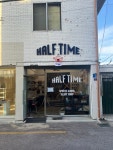 하프타임