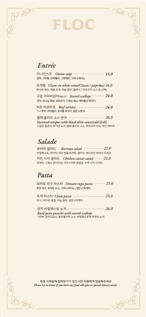 플록 이미지