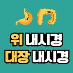 인하내과의원