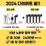 모블링스킨앤바디왁싱