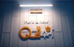 Q큐쌤수학교습소