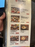 참숯골
