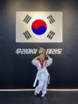 부곡우리아이태권도
