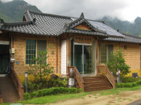 제천 산야초마을