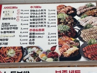 누들보쌈배달만족
