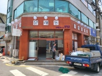 문래동냉삼 사가정점