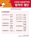 몽크실용음악학원
