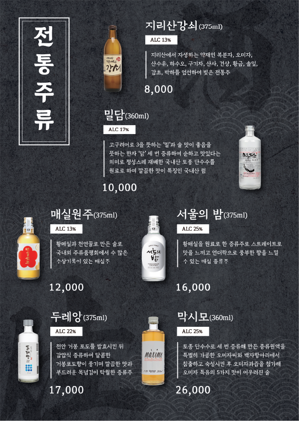 닭나무집 안동점 이미지
