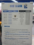 크린토피아 평택고덕초등학교점