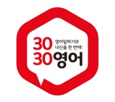 이엘피어학원 민락캠퍼스