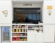 꿀잼키즈룸 진주혁신점