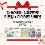 모블링스킨앤바디왁싱