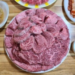 동탄한우