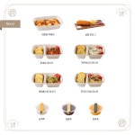 카페이륜당 평택점