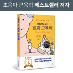 바로한의원