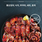 식당3선 센텀점