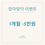 sh휘트니스