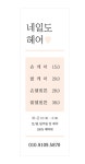 네일도헤어