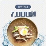 강릉유천뚝배기 한우랑돼지랑 숯불구이