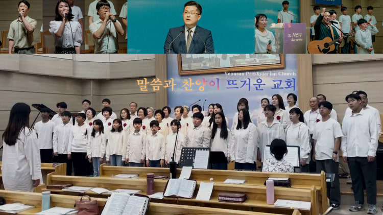 연산교회 사진 3
