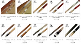 케이엔비당구용품전문점