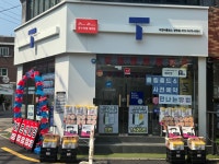 SK텔레콤 피앤씨홀딩스 방학점