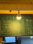 일층집