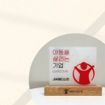 제이더블유메디스킨 안양범계점