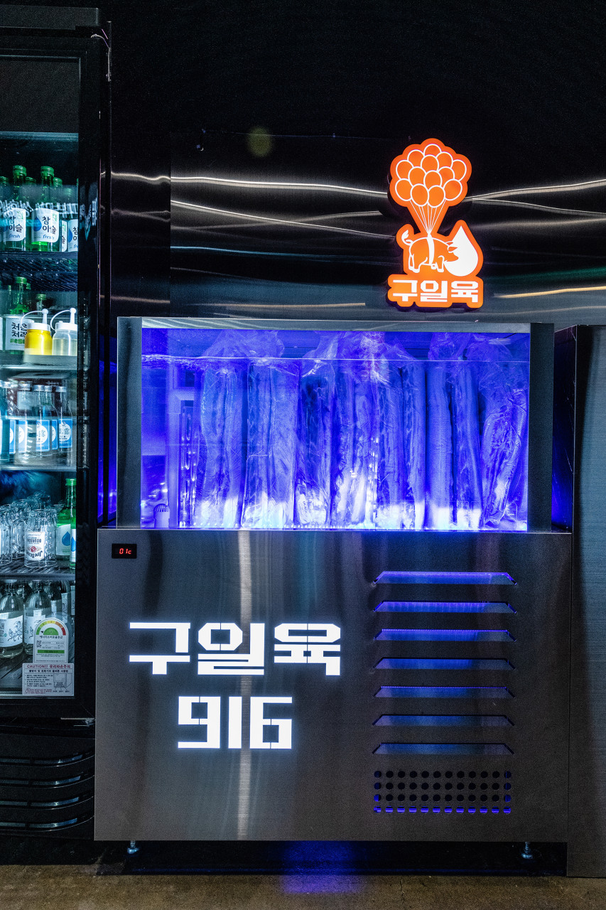 구일육 이미지