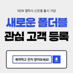 롯데하이마트 대연점