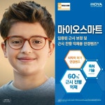 이미지안경 태평점