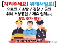 공명짐 & 파워플레이트 & 필라테스 위례점