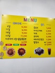 타코야끼