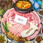 한마음정육식당 평택안중점