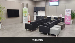 LG전자 광진서비스센터