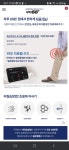닥터88스토어