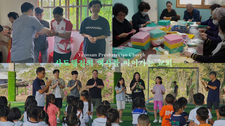연산교회 사진 4