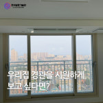 한국공조기술단