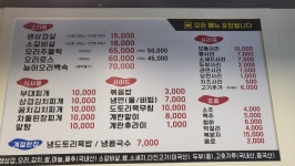찌개랑고기랑