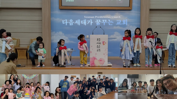 연산교회 사진 2