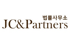 제이씨앤파트너스