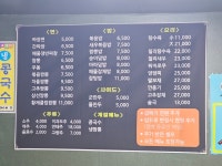 짬뽕클럽