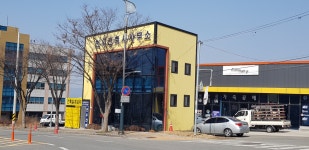 재경건축사사무소