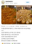 마리라구 홍대본점