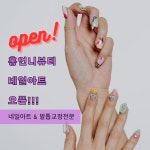 홍언니 뷰티