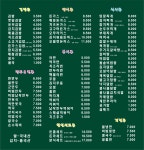 오마이김밥